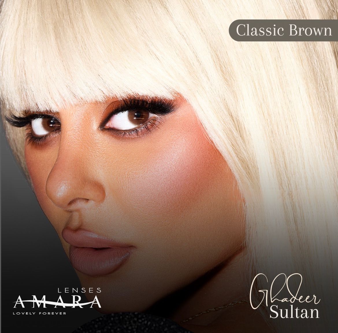 Amara Classic Brown @ امارا كلاسيك براون