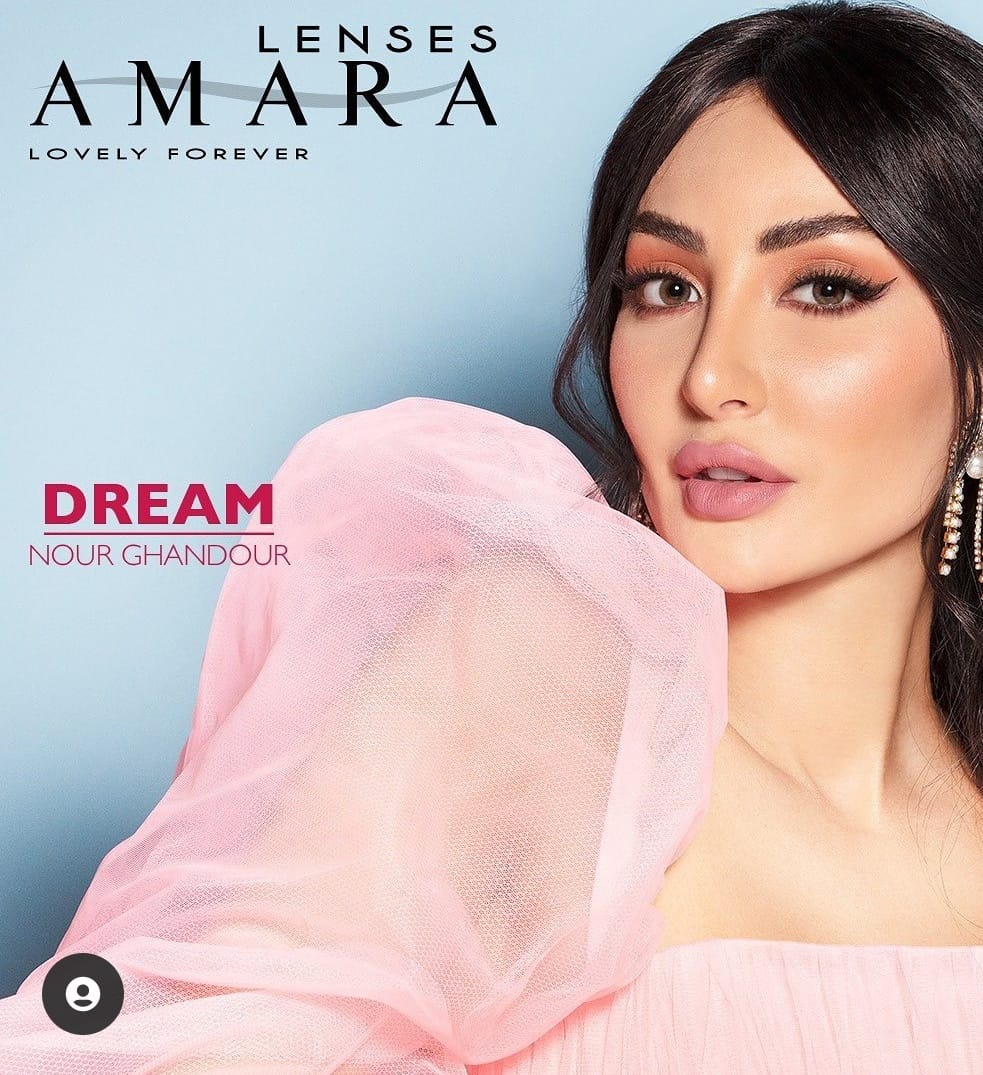 Amara Dream @ امارا - دريم