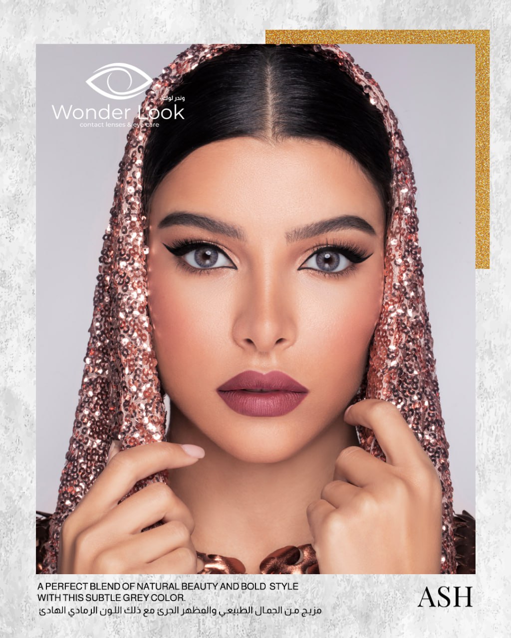Wonderlook Ash Monthly Lens