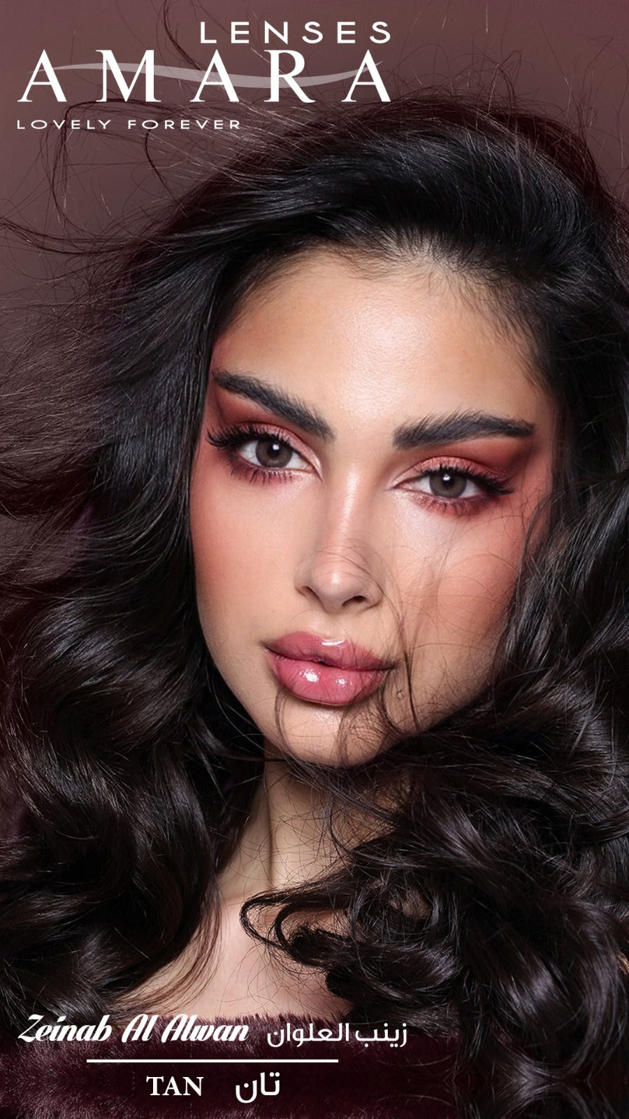 Amara Tan @ امارا - تان