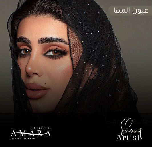 Amara Al Maha