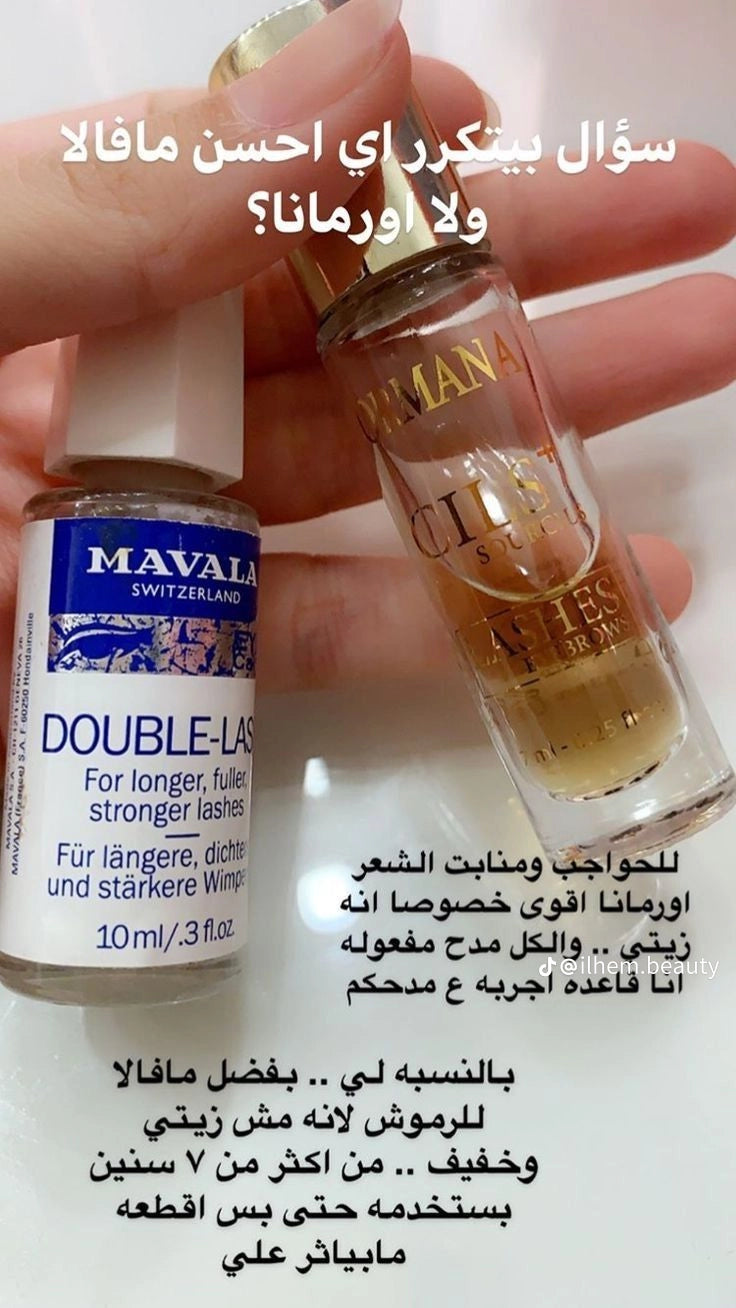 Mavala Eye Care Double- Lash 10ml مافالا