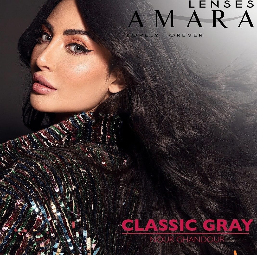 Amara Classic Gray @ امارا - كلاسيك قري