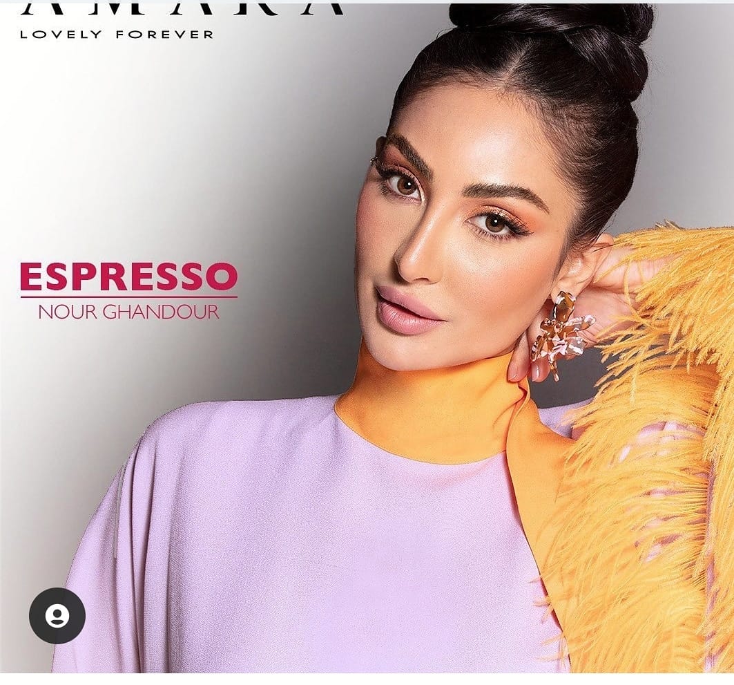 Amara Espresso @ امارا - اسبريسو