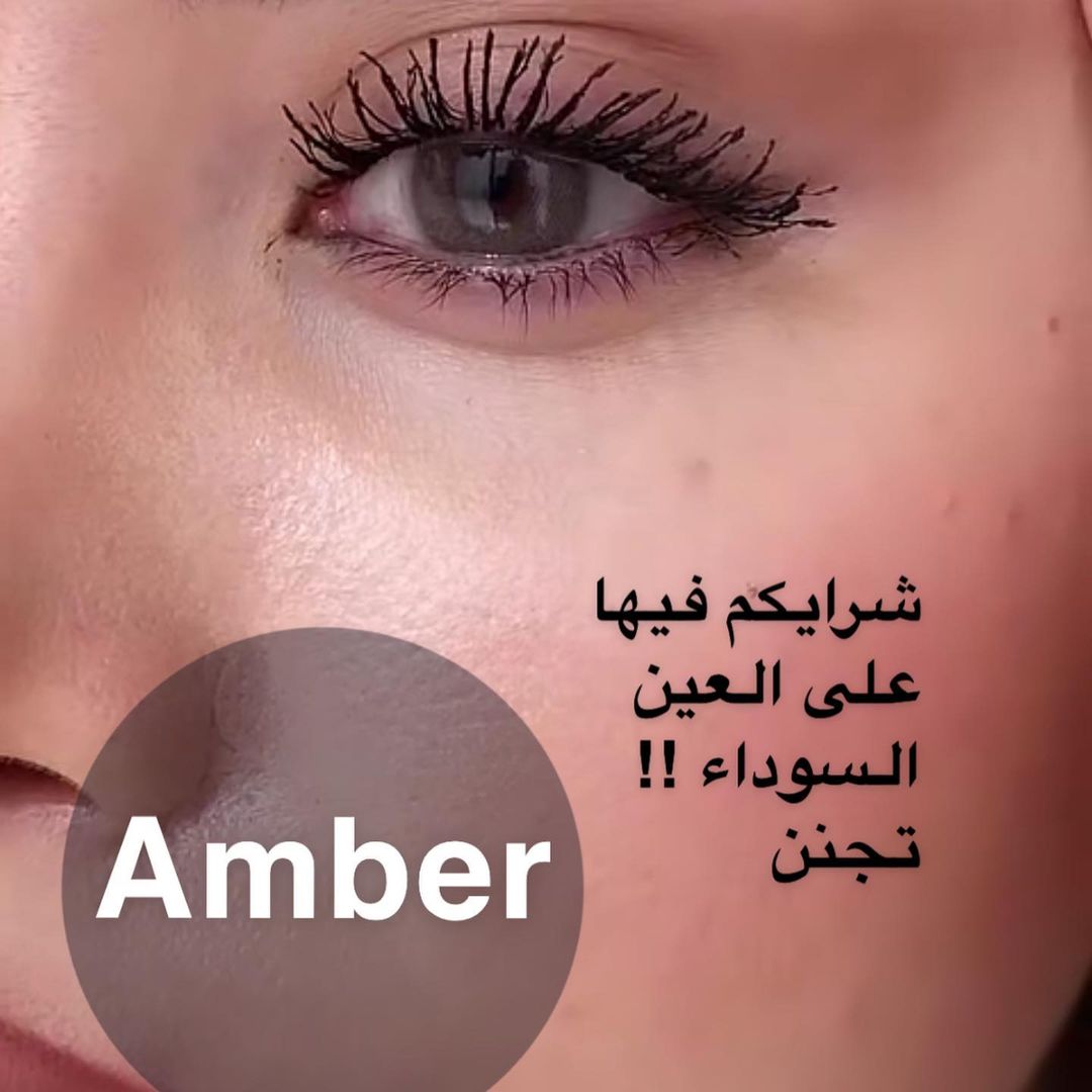 Diva Amber @ ديفا - أمبر